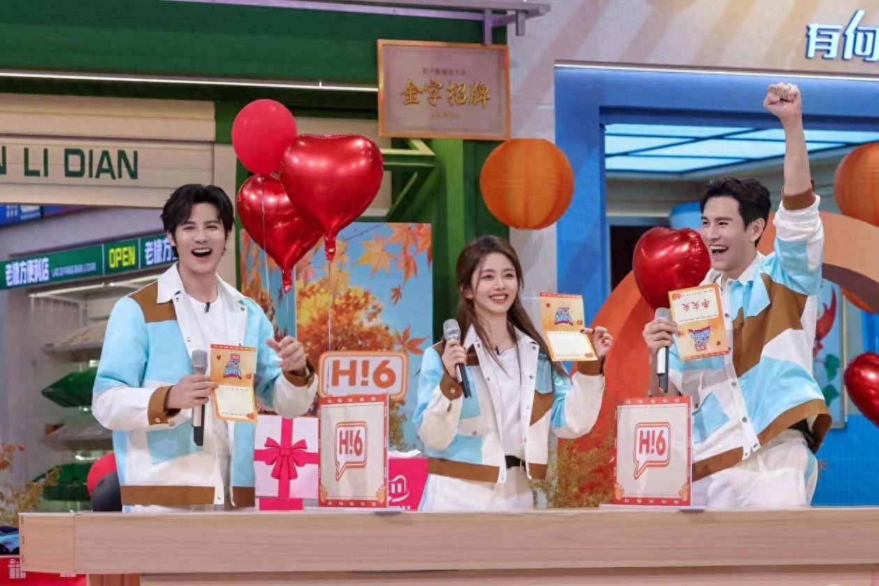 《你好，星期六》迎来《蜀锦人家》剧组，郑业成经超表白谭松韵封面图